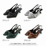 ポインテッドトゥビッグリボンスリングバックパンプス | VIVIAN COLLECTION | 詳細画像2