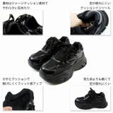 厚底異素材コンビダッドスニーカー | VIVIAN COLLECTION | 詳細画像4