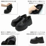 厚底トラックソールローファー | VIVIAN COLLECTION | 詳細画像4