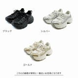 厚底異素材コンビハイテクダッドスニーカー | VIVIAN COLLECTION | 詳細画像2