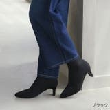 ポインテッドトゥプレートヒールニットショートブーツ | VIVIAN COLLECTION | 詳細画像12
