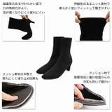 ポインテッドトゥプレートヒールニットショートブーツ | VIVIAN COLLECTION | 詳細画像4