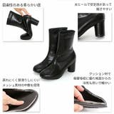 足袋デザインミドルブーツ 袴ブーツ | VIVIAN COLLECTION | 詳細画像4
