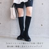 厚底ボリュームソールストレッチロングブーツ | VIVIAN COLLECTION | 詳細画像6 
