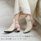 スクエアトゥビジューバックルショートブーツ | VIVIAN COLLECTION | 詳細画像5