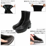 スクエアトゥ厚底ストレッチショートブーツ | VIVIAN COLLECTION | 詳細画像4