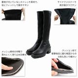 スクエアトゥ厚底ストレッチロングブーツ | VIVIAN COLLECTION | 詳細画像4 