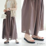 2WAY厚底チューブストラップサンダル | VIVIAN COLLECTION | 詳細画像11