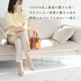 スクエアトゥ2cmヒール感激パンプス | VIVIAN COLLECTION | 詳細画像13 