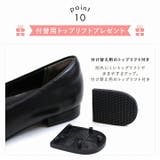 スクエアトゥ2cmヒール感激パンプス | VIVIAN COLLECTION | 詳細画像10 