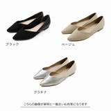 ポインテッドトゥVカット切り替えデザインフラットパンプス | VIVIAN COLLECTION | 詳細画像3