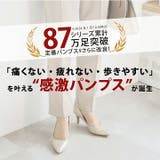 【履きごこちやみつき感激】ポインテッドトゥ7cmヒールパンプス | VIVIAN COLLECTION | 詳細画像2