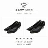 【履きごこちやみつき感激】ポインテッドトゥ7cmヒールパンプス | VIVIAN COLLECTION | 詳細画像8