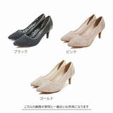 キラキラグリッターチュールパンプス | VIVIAN COLLECTION | 詳細画像2