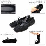 yumi.×VIVIANコラボ 華奢リボンフラットシューズ  | VIVIAN COLLECTION | 詳細画像4 