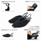 もこもこファースリングバックパンプス | VIVIAN COLLECTION | 詳細画像4