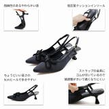 フリンジリボンスリングバックパンプス | VIVIAN COLLECTION | 詳細画像4