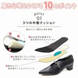 履きごこちやみつき感激 ポインテッドトゥスリットストラップ4cmヒールパンプス | VIVIAN COLLECTION | 詳細画像3 