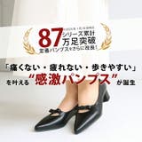 履きごこちやみつき感激 ポインテッドトゥリボン4cmヒールパンプス | VIVIAN COLLECTION | 詳細画像2 