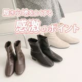 履きごこちやみつき感激 晴雨兼用ストレッチショートブーツ | VIVIAN COLLECTION | 詳細画像3 