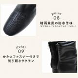 履きごこちやみつき感激 晴雨兼用ストレッチショートブーツ | VIVIAN COLLECTION | 詳細画像8 