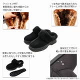 もふぽか厚底チャンキーヒールサボムートンブーツ | VIVIAN COLLECTION | 詳細画像4