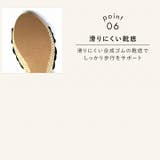 履きごこちやみつき感激 ツイストデザインウェッジサンダル | VIVIAN COLLECTION | 詳細画像6