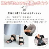 履きごこちやみつき感激 クロスデザインゴムバンドサンダル | VIVIAN COLLECTION | 詳細画像3