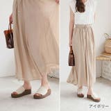 サッ!と履ける厚底コンフォートニットサンダル | VIVIAN COLLECTION | 詳細画像10