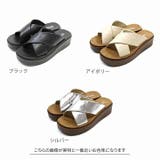 サッ!と履ける厚底コンフォートクロスサンダル | VIVIAN COLLECTION | 詳細画像2