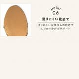 履きごこちやみつき感激 キラキラゴムウェッジサンダル | VIVIAN COLLECTION | 詳細画像6