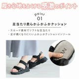 履きごこちやみつき感激 ツイストデザインゴムバンドスポーツサンダル | VIVIAN COLLECTION | 詳細画像3