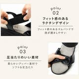 履きごこちやみつき感激 ツイストデザインゴムバンドスポーツサンダル | VIVIAN COLLECTION | 詳細画像4