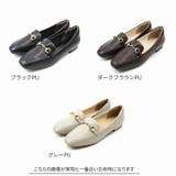 【履きごこちやみつき感激】スクエアトゥ2cmヒールビット付きローファーパンプス | VIVIAN COLLECTION | 詳細画像11