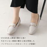 【履きごこちやみつき感激】スクエアトゥ2cmヒールビット付きローファーパンプス | VIVIAN COLLECTION | 詳細画像13