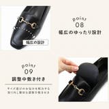 【履きごこちやみつき感激】スクエアトゥ2cmヒールビット付きローファーパンプス | VIVIAN COLLECTION | 詳細画像9