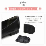 【履きごこちやみつき感激】スクエアトゥ2cmヒールビット付きローファーパンプス | VIVIAN COLLECTION | 詳細画像10