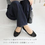 ラウンドトゥバレエシューズ | VIVIAN COLLECTION | 詳細画像6