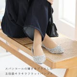 ポインテッドトゥスパンコールフラットパンプス | VIVIAN COLLECTION | 詳細画像6