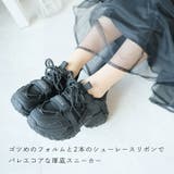 厚底ベルトハイテクレースアップスニーカー | VIVIAN COLLECTION | 詳細画像5