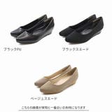 【履きごこちやみつき感激】ポインテッドトゥローウェッジパンプス | VIVIAN COLLECTION | 詳細画像11