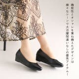【履きごこちやみつき感激】ポインテッドトゥローウェッジパンプス | VIVIAN COLLECTION | 詳細画像14