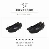 【履きごこちやみつき感激】ポインテッドトゥローウェッジパンプス | VIVIAN COLLECTION | 詳細画像8