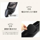 【履きごこちやみつき感激】ポインテッドトゥローウェッジパンプス | VIVIAN COLLECTION | 詳細画像9