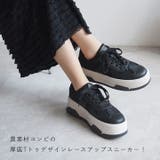 厚底Tトゥデザインコンビカラーレースアップスニーカー | VIVIAN COLLECTION | 詳細画像5