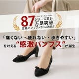 【履きごこちやみつき感激】ポインテッドトゥパールリボン5cmヒールパンプス | VIVIAN COLLECTION | 詳細画像2