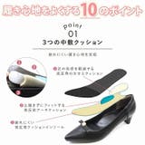 【履きごこちやみつき感激】ポインテッドトゥパールリボン5cmヒールパンプス | VIVIAN COLLECTION | 詳細画像3