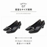 【履きごこちやみつき感激】ポインテッドトゥパールリボン5cmヒールパンプス | VIVIAN COLLECTION | 詳細画像8