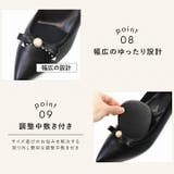 【履きごこちやみつき感激】ポインテッドトゥパールリボン5cmヒールパンプス | VIVIAN COLLECTION | 詳細画像9