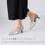 ポインテッドトゥクロスストラップスリングバックパンプス | VIVIAN COLLECTION | 詳細画像5